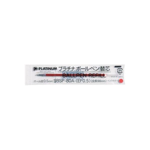 まとめ）プラチナ万年筆 ボールペン芯0.5mm 黒 10本 SBSP-80A-EF0.5#1