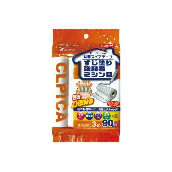 Life-do.Plus 粘着スペアテープ強粘着 90周3巻×20パック _ 1箱（直送品）