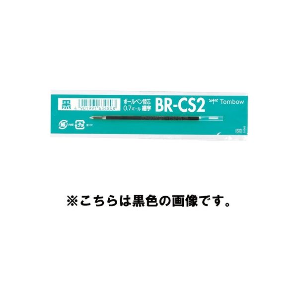 トンボ鉛筆 ボールペン替芯 BR-CS225 赤 10本　1箱（直送品）