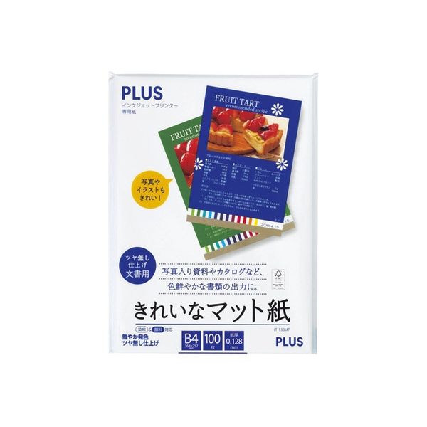 plus 特 セール 厚 マット 紙