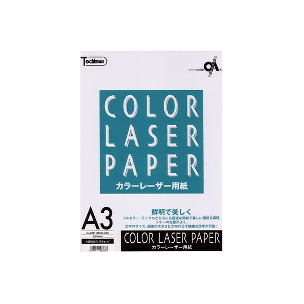 SAKAEテクニカルペーパー カラーレーザー用紙LBP186CGA3S LBP-186CG-A3S 1冊（直送品）