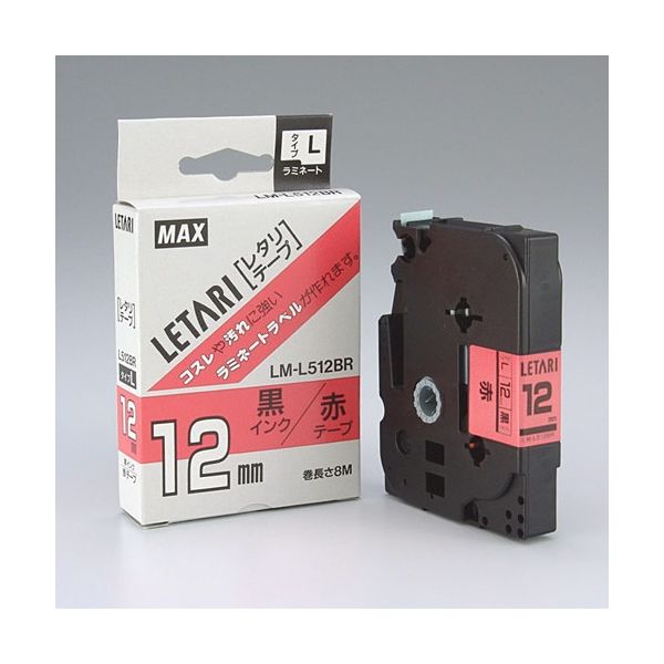 マックス 文字テープ LM-L512BR 赤に黒文字 12mm　1個（直送品）