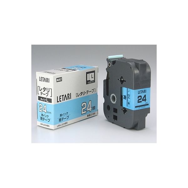 マックス 文字テープ LM-L524BS 青に黒文字 24mm　1個（直送品）