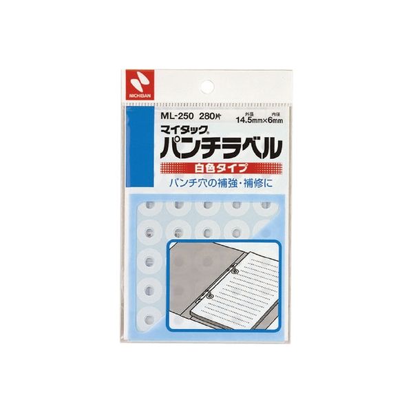 ニチバン パンチラベル ML-250 白 10パック　1箱（直送品）