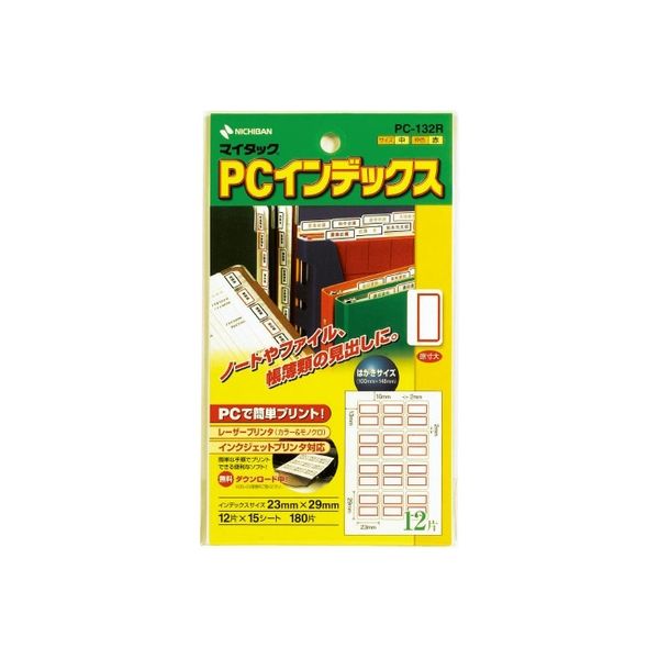 まとめ）ニチバン PCインデックスラベル PC-132R 赤枠10冊〔×5セット