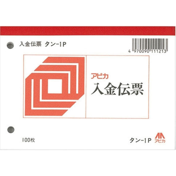 日本ノート 入金伝票　タン１Ｐ    1冊（直送品）