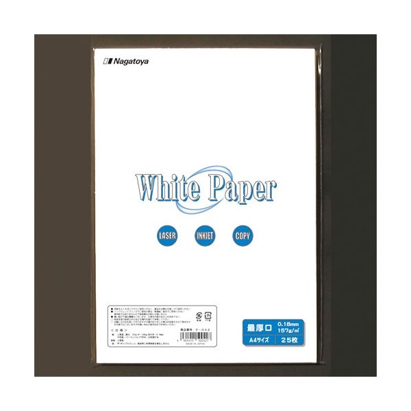 最安値 (まとめ)長門屋商店 Color Paper A4最厚口 厚口 - 若草 ナ-3506