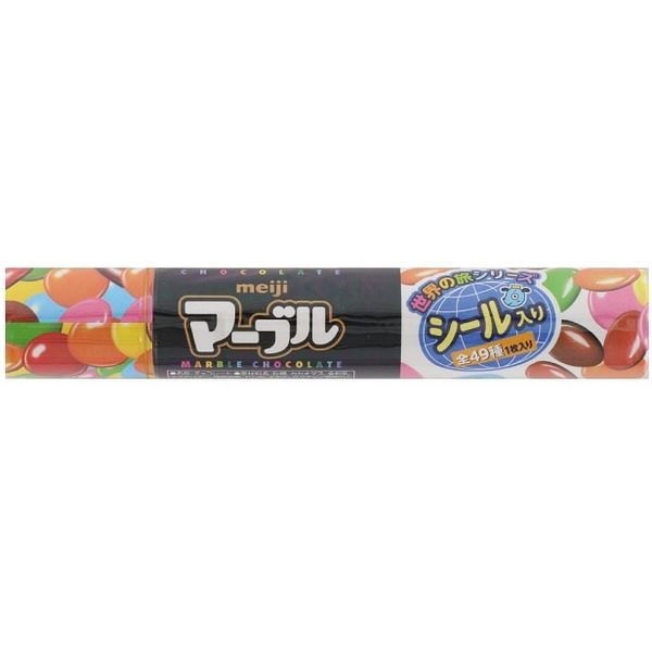 マーブルチョコビッグ アポロチョコビッグ コーヒービートビッグ 明治