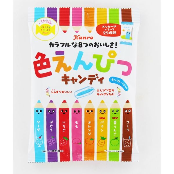 おいしい色えんぴつ - アート・デザイン・音楽