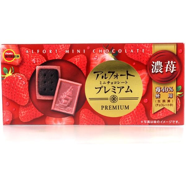 〜8月末限定価格⭐いちごチョコ 大きな大きな大きなハートリボンリング 2/15発売！昨年5万8千個以上販売した「あまおういちごのチョコ