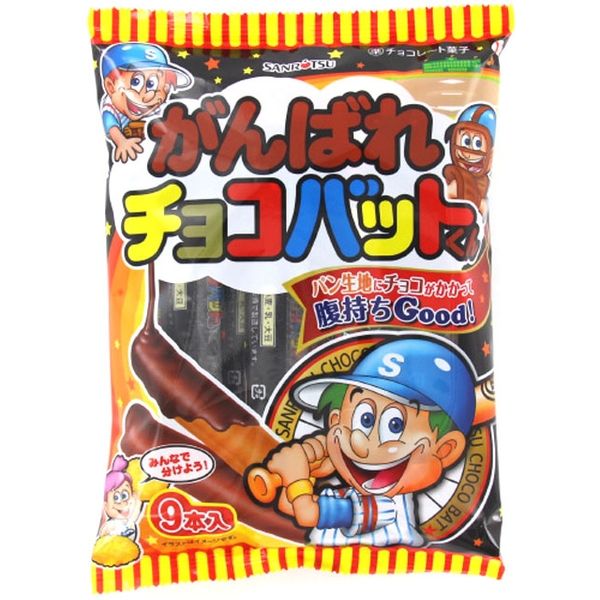 がんばれチョコバットくん 4901830711684 9ホン×12個 三立製菓
