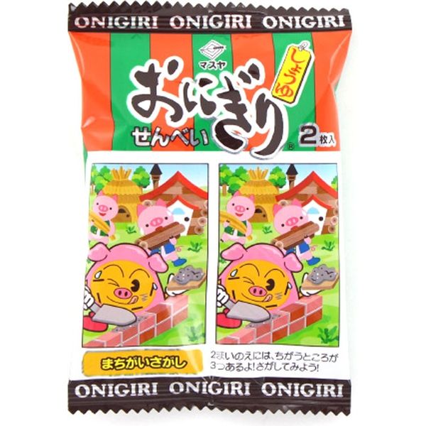 おにぎりせんべい 2枚入おにぎりせんべい 4902726800062 2マイ×100個 マスヤ