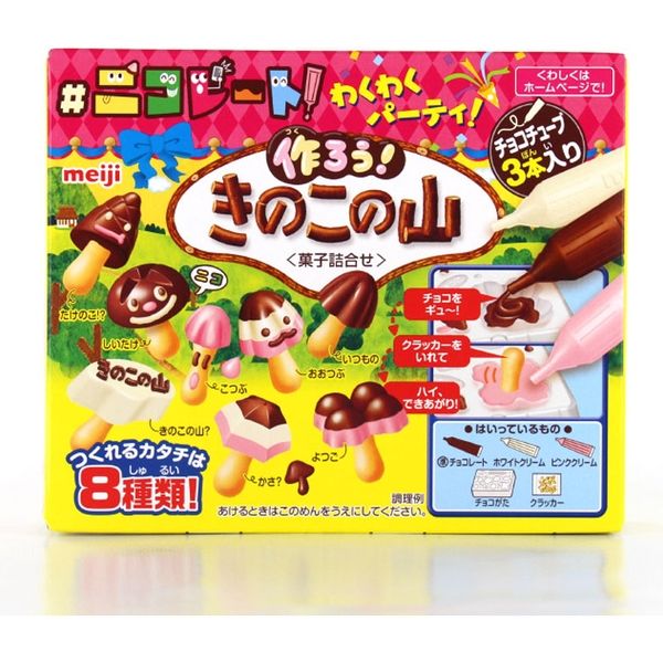きのこ I went mushroom hunting and there was a bumper crop of