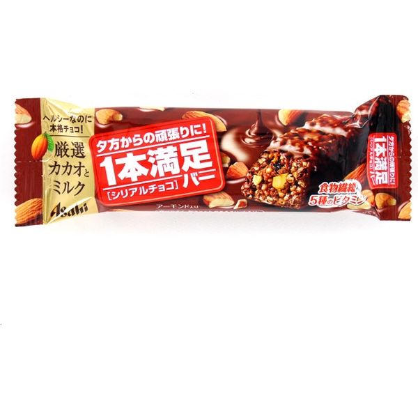 アサヒグループ食品 １本満足バー　シリアルチョコ 4946842520220 1ポン×36個（直送品）