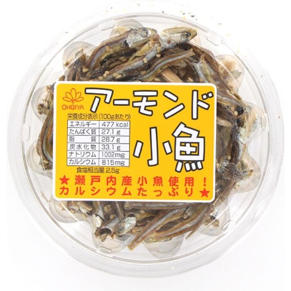 【☆ビーナスりん☆♡】手作りアーモンド小魚370g×5 71H586OdZFL.jpg