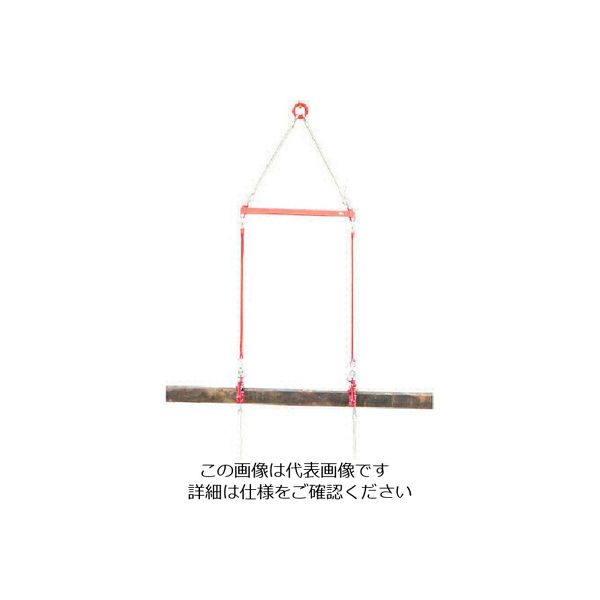 スリーエッチ HHH 2本吊用天秤 1000mm幅 500kg MOT-1000 1台 808-6914（直送品）