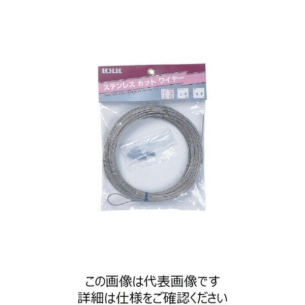 スリーエッチ HHH ステンレスカットワイヤー 2mm×30m SC2X30 1本 808-7242（直送品）