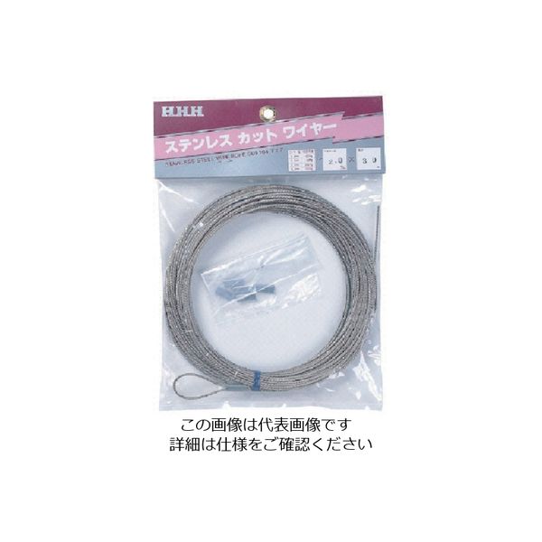 スリーエッチ HHH ステンレスカットワイヤー 3mm×30m SC330 1本 808-7246（直送品）