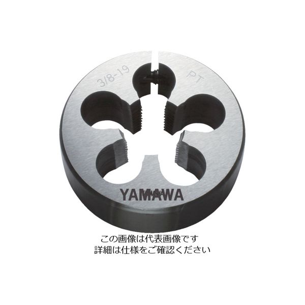 彌満和製作所 ヤマワ 管用テーパねじ用ソリッドダイス D PT 1ー11 75径 DPT-1 1個 837-5914（直送品）