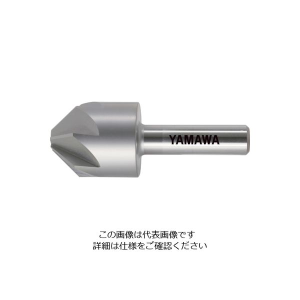 彌満和製作所 ヤマワ ボール盤用カウンタシンク CSーQM 16X60°X10 CS-QM-16X60X10 1本 816-8093（直送品）