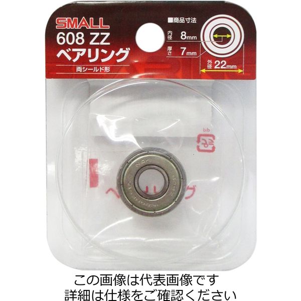 ARC ナチ（NACHi） SMALLベアリング 内径8mm 外径22mm 608-ZZ（直送品