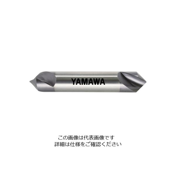 彌満和製作所 ヤマワ 超硬ポイントドリル PEー90° CーPEーQ V 8X2.5X90° C-PE-Q-V8X2.5 1本 816-8078（直送品）