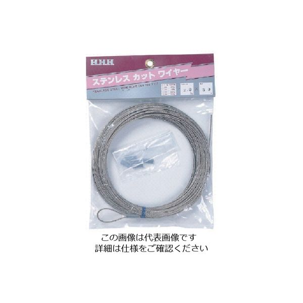 スリーエッチ HHH ステンレスカットワイヤー 1mm×50m SC1X50 1本 808-7234（直送品）