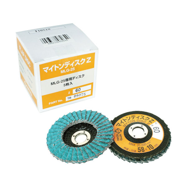 日東工器 日東 MLGー25L用ディスクZ Z#40X58 5枚入り 48263 NO.48263 1箱(5枚) 777-0863（直送品）