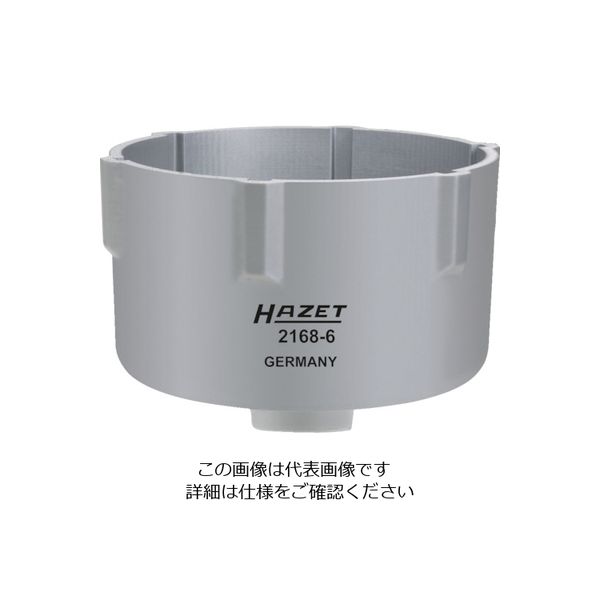 HAZET カップ式オイルフィルターレンチ6リブフィルター径109.5差込9.5 2168-6 1丁 868-9114（直送品）