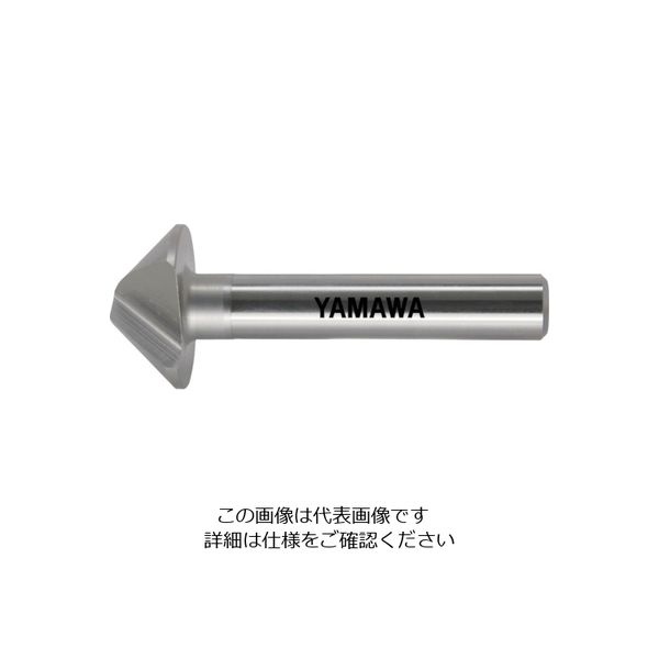 彌満和製作所 ヤマワ マシニングセンタ用カウンタシンク90° CSーQ 40X90°X12 CSQ-40 1本 837-6211（直送品）
