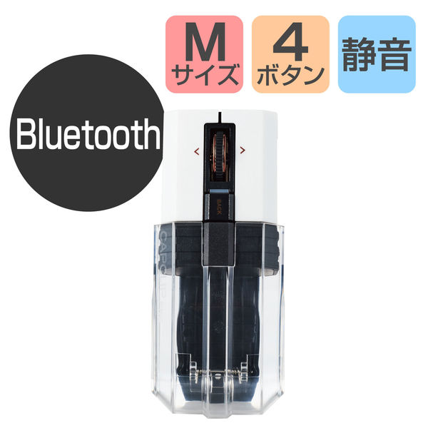 ワイヤレスマウス 無線 Bluetooth 4ボタン Ultimate キャップクリップ ホワイト M-CCP1BBWH エレコム 1個 アスクル