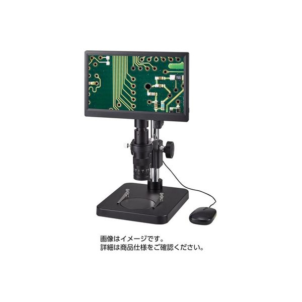 ケニス デジタルマイクロスコープ VMM-100SII 31700601 1個（直送品）