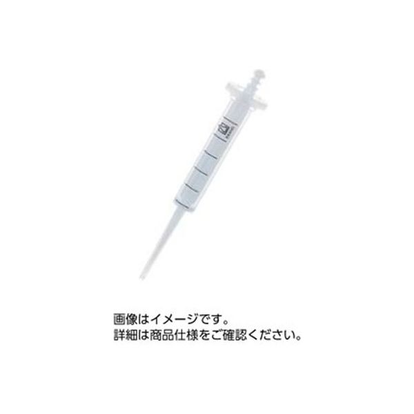 BRAND 連続分注ピペット PD-チップII BIO-CERT 0.5mL (100入) 33050326 1組(100本)（直送品）