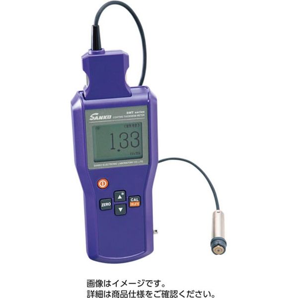 膜厚計 SWT9100 33121821 1個 サンコウ電子研究所（直送品） - アスクル