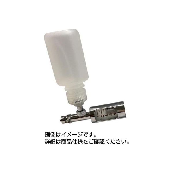 ケニス PP製リザーバー 250mL 1.187.250 33160587 1個（直送品）