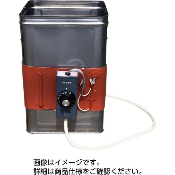 ケニス シリコンベルトヒーター(一斗缶用) MBHJ-18-1HT 33300981 1個（直送品）