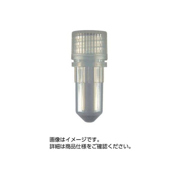 ケニス キャップ付きチューブ(500本入) SCT-200-C-S-J 33410788 1箱(500本)（直送品）