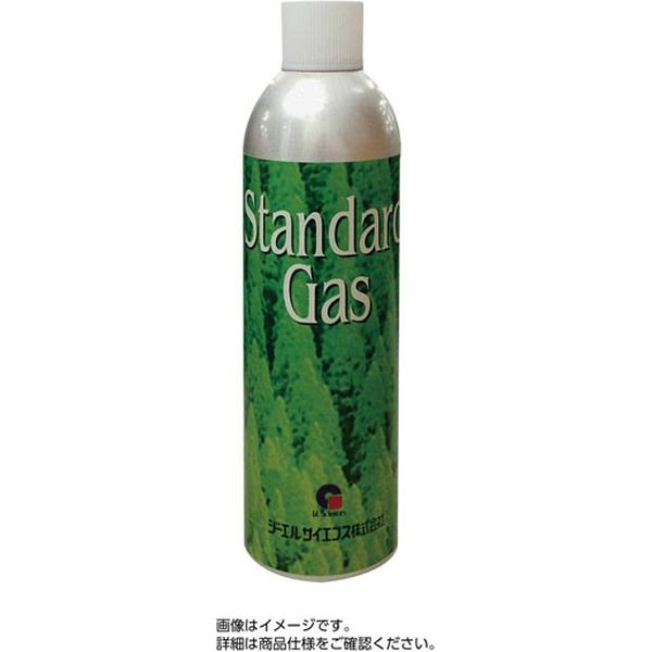 プッシュ缶入りガス メタン 33470060 1本 ジーエルサイエンス（直送品）