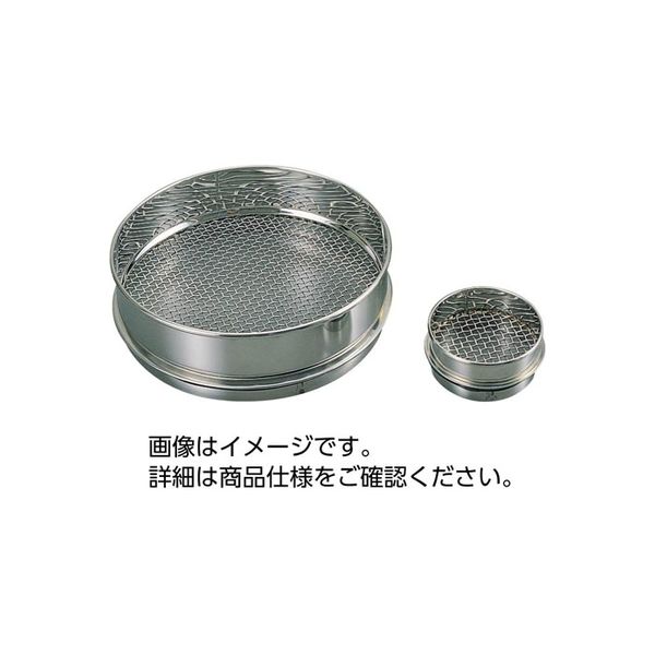 ケニス 標準ふるい ステンレス 20μm 200×45mm 33800335 1個（直送品）