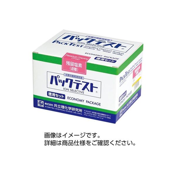 共立理化学研究所 パックテスト徳用セット KR-COD-2 33800987 1箱（150個）