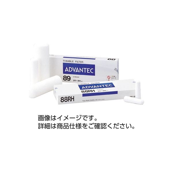 円筒濾紙No.86R (25本) ID29mmOD33mmL120mm 34031679 1箱(25本) アドバンテック東洋（直送品） - アスクル