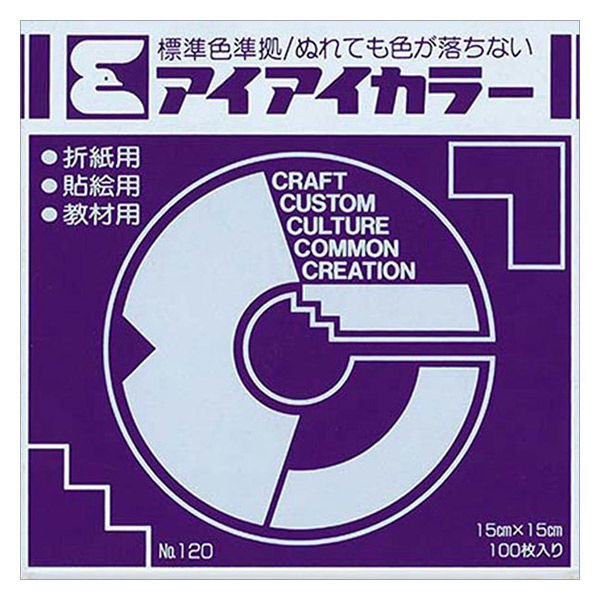 エヒメ紙工 単色おりがみ アイアイカラーむらさき NO.13 1セット（300枚:100枚入×3袋）NO.13