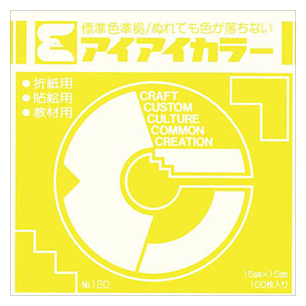 エヒメ紙工 単色おりがみ アイアイカラーレモンイエロー NO.28 1セット（300枚:100枚入×3袋）