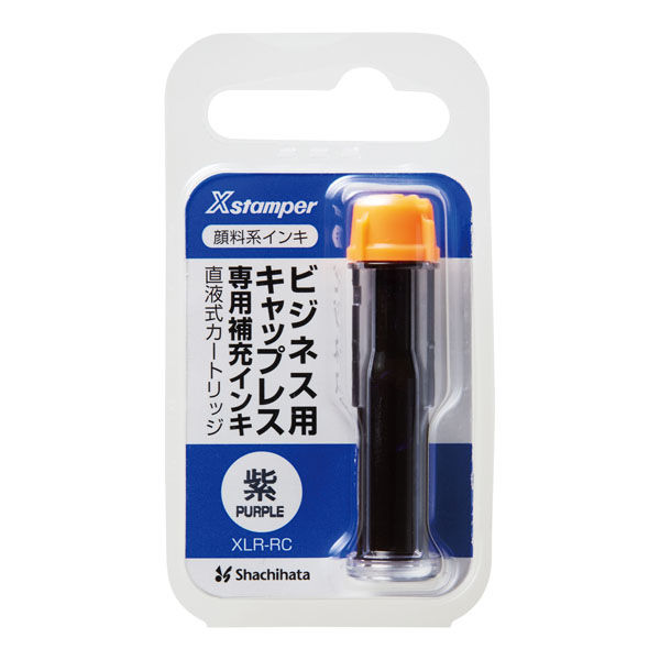 シヤチハタ ビジネス用キャップレス専用補充インキ 紫 XLR-RC-V