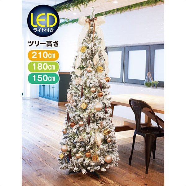 クリスマスツリー 180cm ポップアップスノーツリー 超速組立 クリスマスツリー 【 ワン・ツー・ツリー スノータイプ
