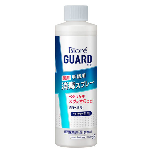 ビオレガード 薬用 手指用 消毒スプレー 無香料 つけかえ用 花王