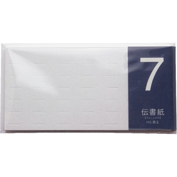 Amazon.co.jp: 覆刻版 書苑 全85冊 総目録 付録(3枚) : Office
