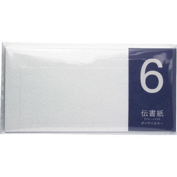 書の紙 山櫻 伝書紙 no.6(ダイヤバルキー) 5冊セット 351346 1セット(1
