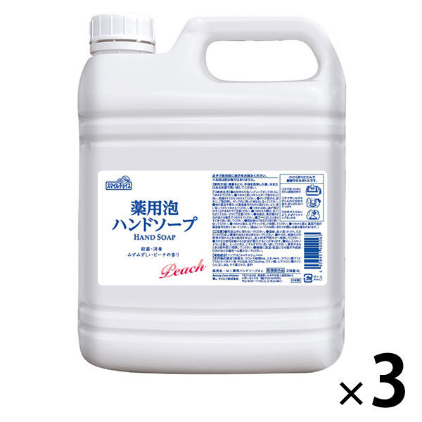 スマイルチョイス薬用泡ハンドソープ 業務用詰替4L 1箱（3個入