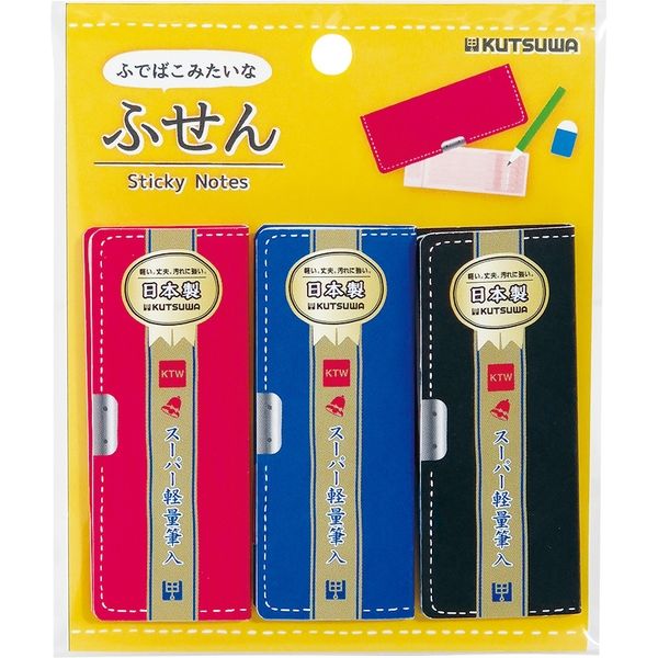 クツワ ふでばこみたいなふせん　レトロ JB001A 1個（直送品）